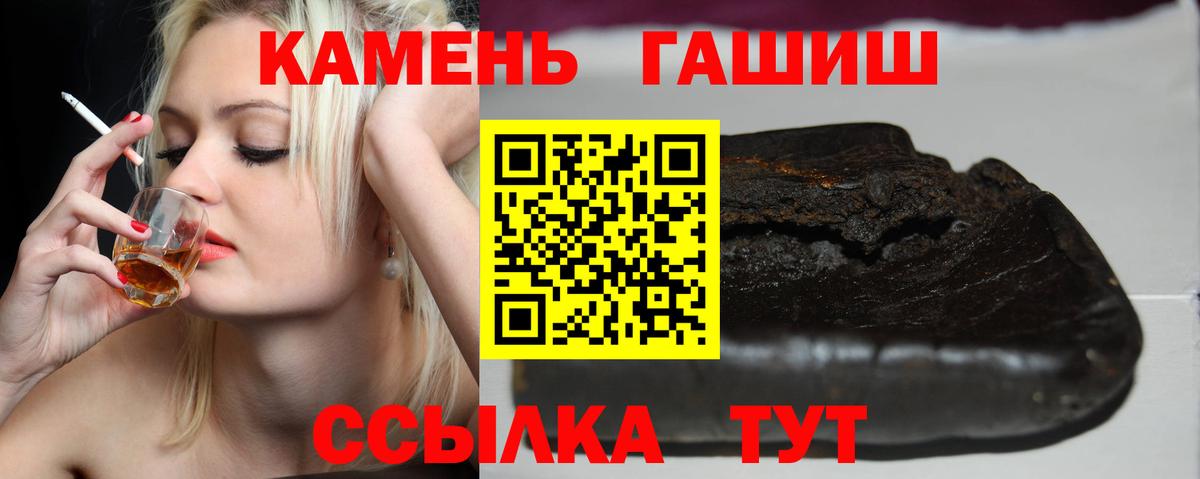 ГАШИШ AMNESIA HAZE Наро-Фоминск