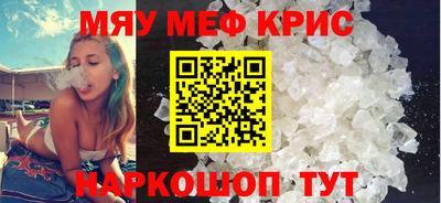 меф VHQ Среднеуральск