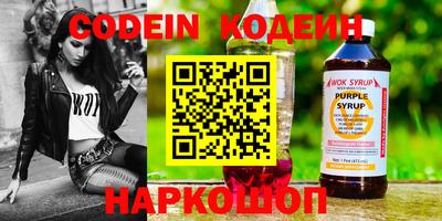 шишки Славгород