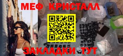 меф VHQ Среднеуральск