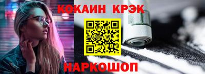 прущие грибы Славянск-на-Кубани