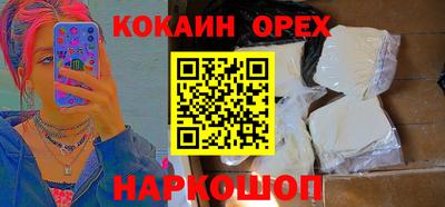 шишки Славгород