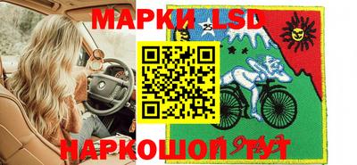 метамфетамин Сланцы