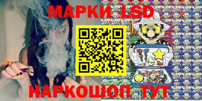 мяу мяу кристалл Старая Купавна