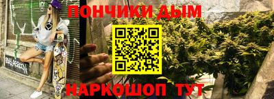 ALPHA PVP Ставрополь
