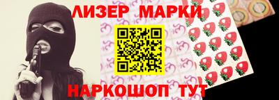 шишки Славгород