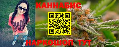 метамфетамин Сланцы
