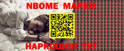 шишки Славгород