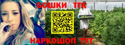 метамфетамин Сланцы