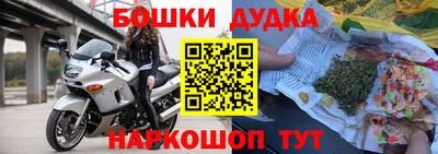 метамфетамин Сланцы