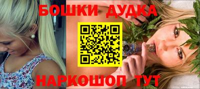 прущие грибы Славянск-на-Кубани