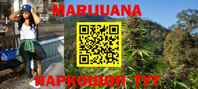 метамфетамин Сланцы