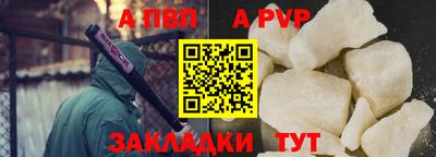 прущие грибы Славянск-на-Кубани