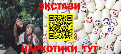 прущие грибы Славянск-на-Кубани