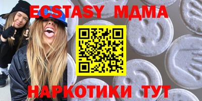 метамфетамин Сланцы