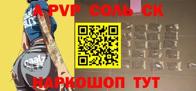 прущие грибы Славянск-на-Кубани