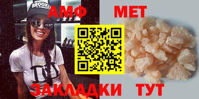 шишки Славгород