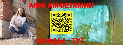 метамфетамин Сланцы