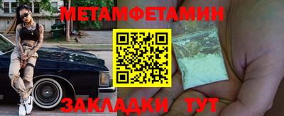 шишки Славгород