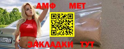 ALPHA PVP Ставрополь