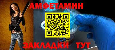 метамфетамин Сланцы