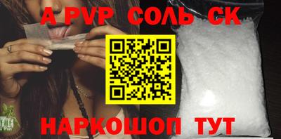 мяу мяу кристалл Старая Купавна