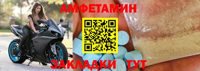 метамфетамин Сланцы