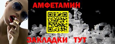 метамфетамин Сланцы