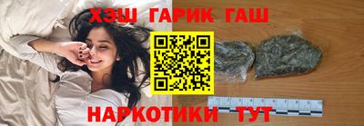 ALPHA PVP Ставрополь