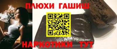 ALPHA PVP Ставрополь