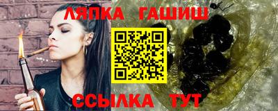 ALPHA PVP Ставрополь