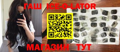 шишки Славгород
