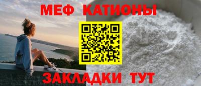 меф VHQ Среднеуральск