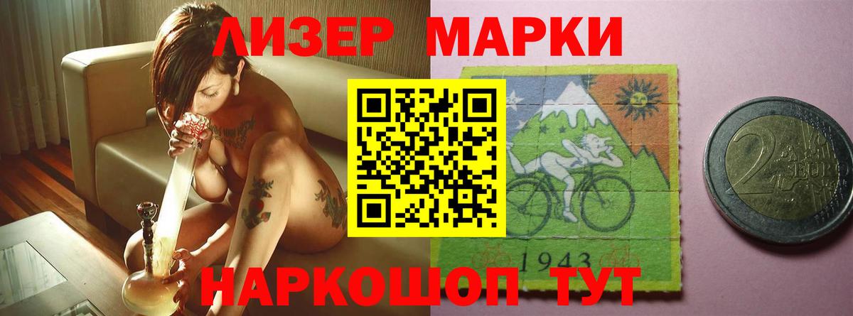 Лсд 25 экстази кислота Наро-Фоминск