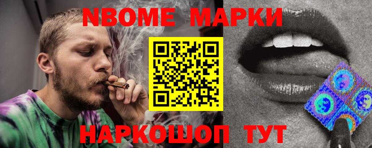 Наро-Фоминск  ЛСД экстази кислота  блэк спрут как войти  ЛСД экстази  Вход с VPN  Лсд 25 экстази ecstasy 