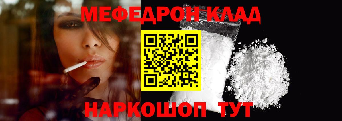 Амфетамин Наро-Фоминск