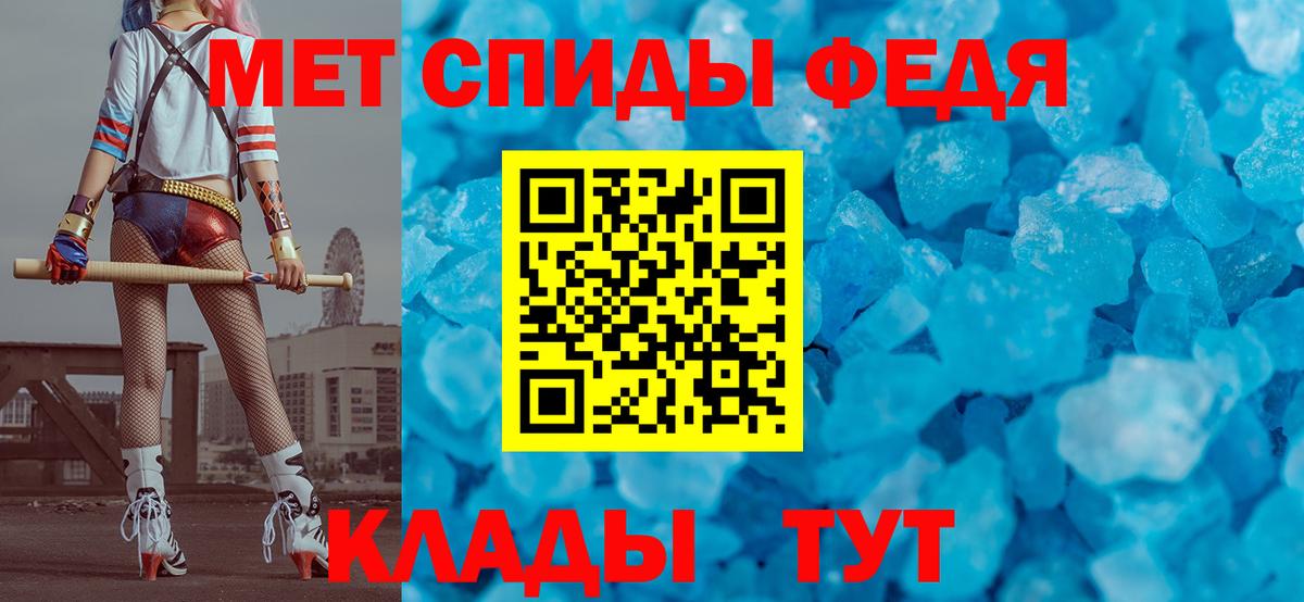 Наро-Фоминск  Первитин витя  Вход с VPN 