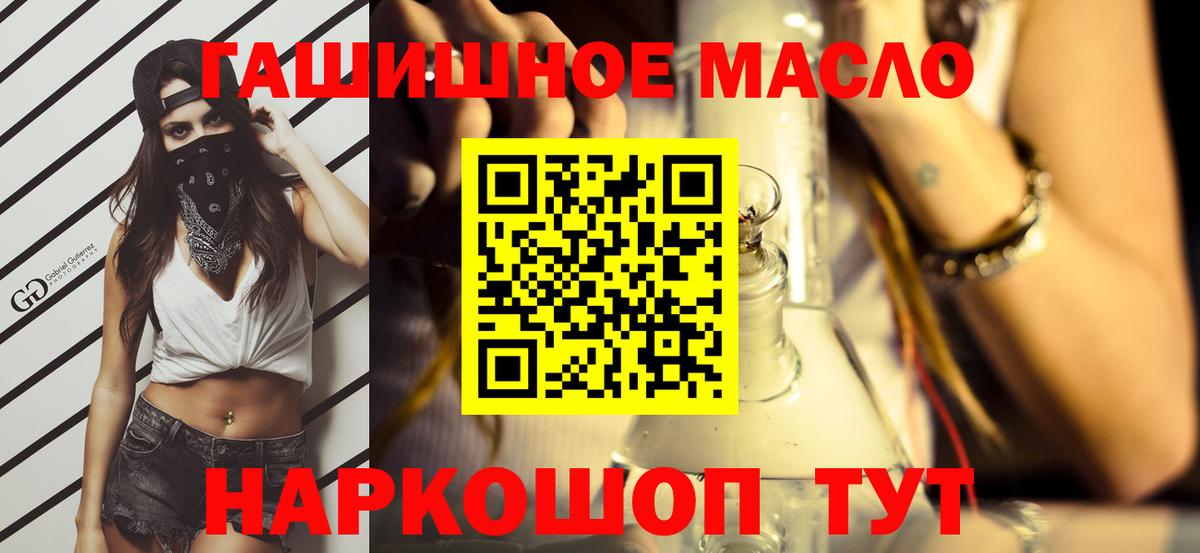 blacksprut как войти  Вход с VPN  ТГК Wax  Наро-Фоминск  Дистиллят ТГК вейп 