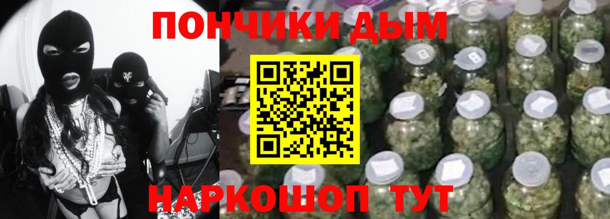 Конопля индика Наро-Фоминск